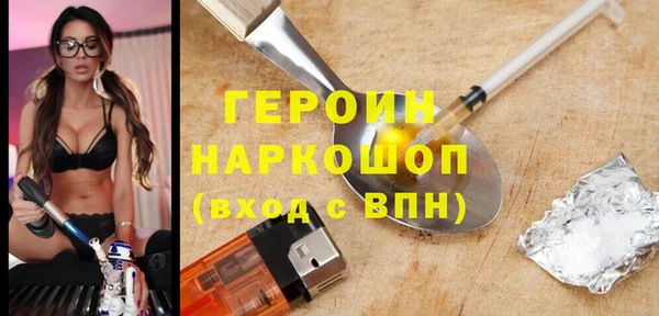 твердый Бронницы