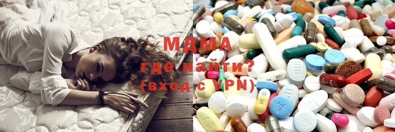 MDMA Molly  дарк нет как зайти  Дагестанские Огни 